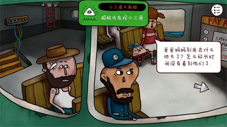 迷失岛2:时间的灰烬