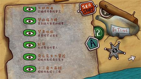 迷失岛2:时间的灰烬