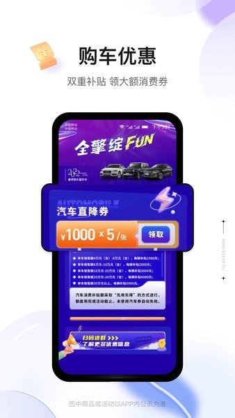 消费地图商家版