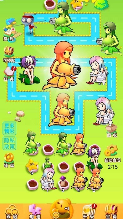 僵尸要生存