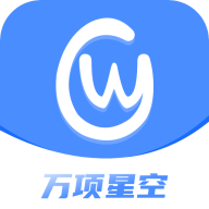 万项星空1.0.2安卓版