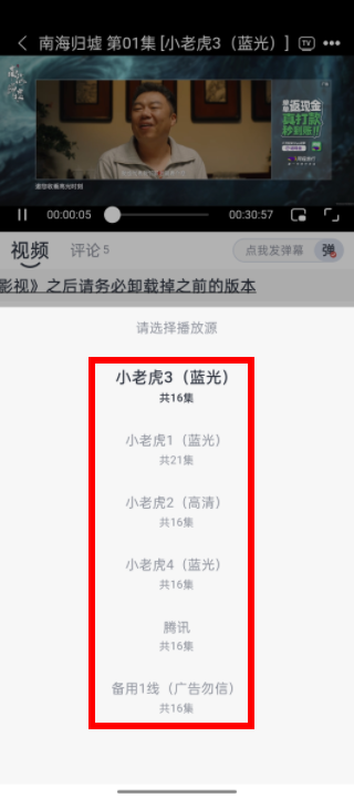 虎虎影视
