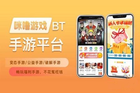 咪噜游戏