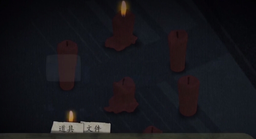 街