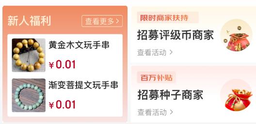 艺术收藏网
