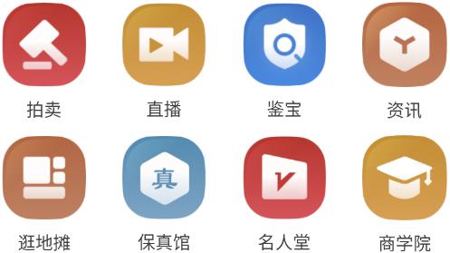 艺术收藏网