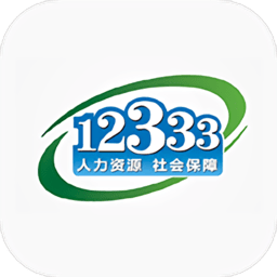 江西掌上12333app v2.2.15安卓版