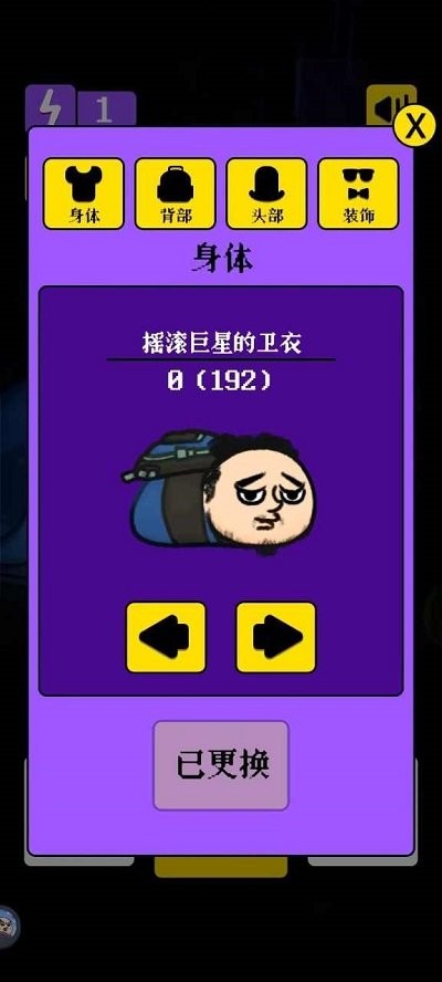 人生烤肠官方版