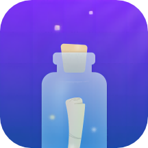 欢遇漂流瓶app v1.0.7.3