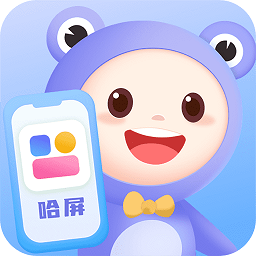 哈屏小组件最新版v1.2.1安卓版