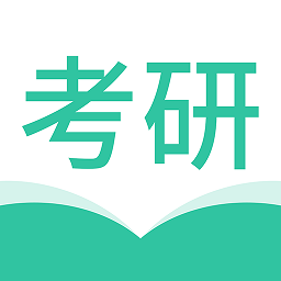 考研好资料最新版v1.1.0安卓版