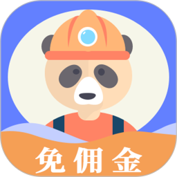 师傅来了派工平台v1.7.8安卓版