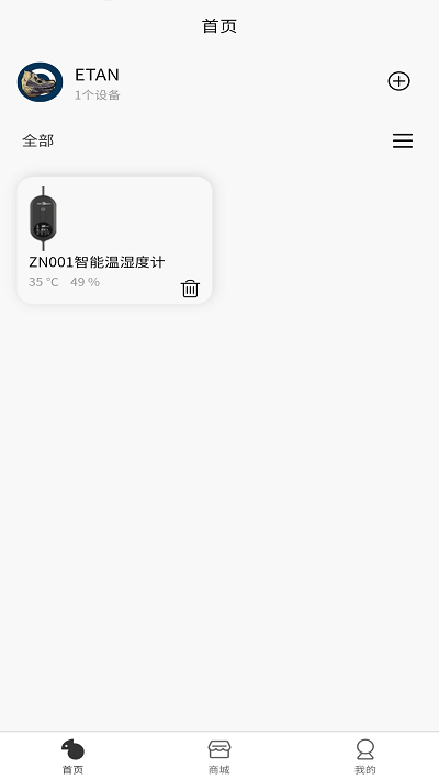 亿田云