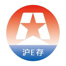 沪e存官方版v1.0.7安卓版