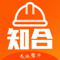 知合注安app v1.5.0安卓版