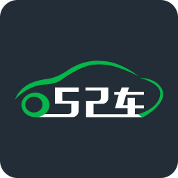 52车app v3.0.2安卓版