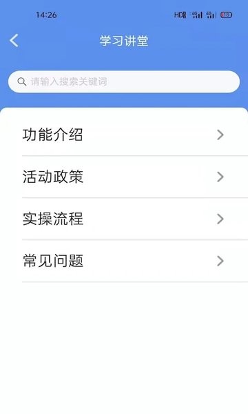 卡拉合伙人官方版