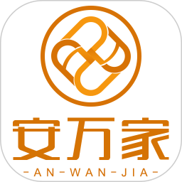 安万家师傅平台v4.4.8安卓版