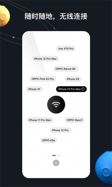 zy remo官方版