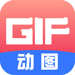 gif制作动图助手app v2.0安卓版
