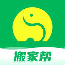 搬家帮中式搬家平台v1.0.18安卓版