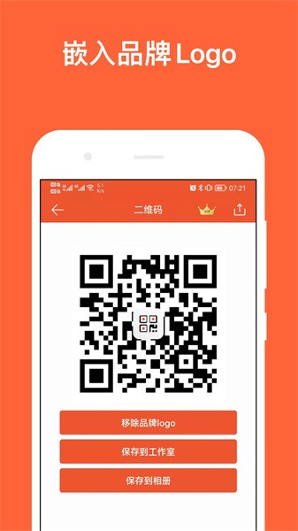 简码识别软件