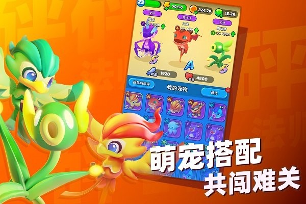 砰砰法师游戏