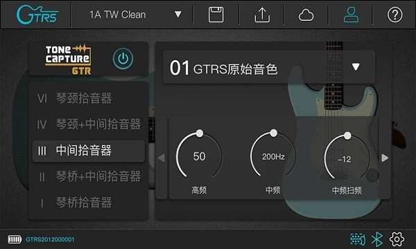 gtrs电吉他