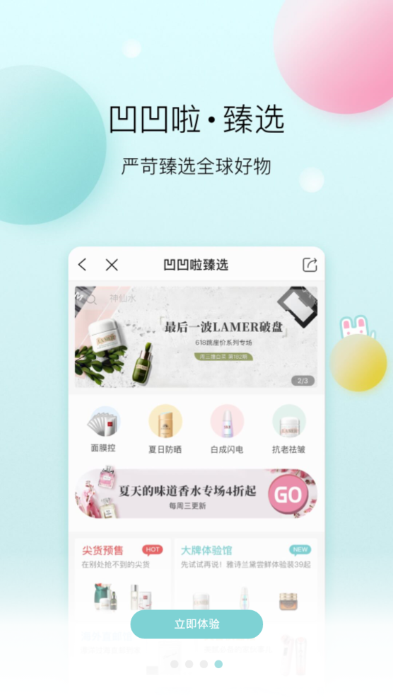 凹凹啦