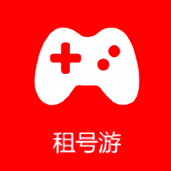 租号游平台v1.1.2安卓版