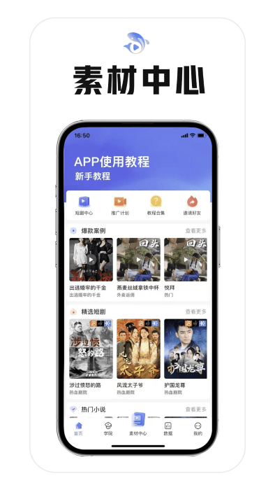 鲤享界面截图预览(2)