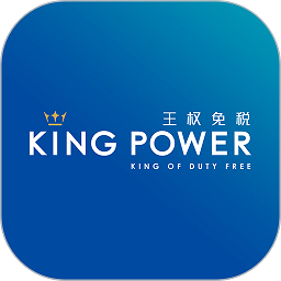 泰国王权免税中文网(kingpower)v2.6.4安卓最新版