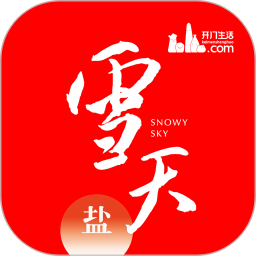 泡泡口算app v1.0.0安卓版