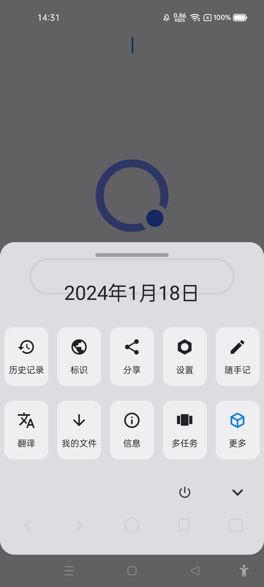 ROAM界面截图预览(3)