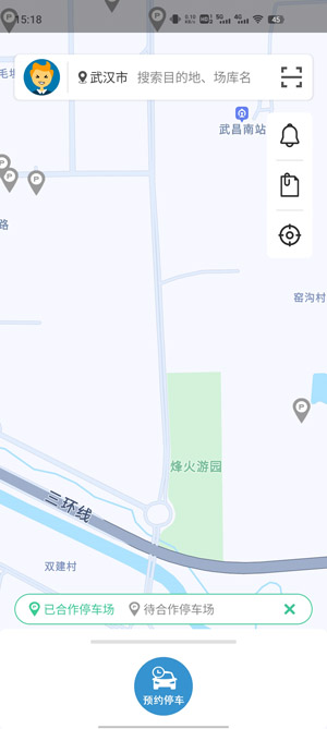 天府智泊
