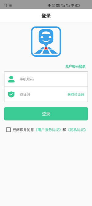 天府智泊