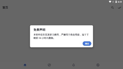 贴吧 Lite