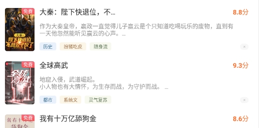 多看