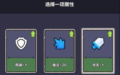 幻境之旅-奇幻冒险