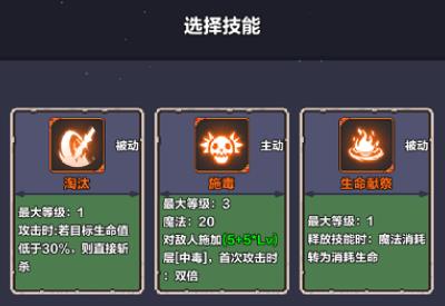 幻境之旅-奇幻冒险