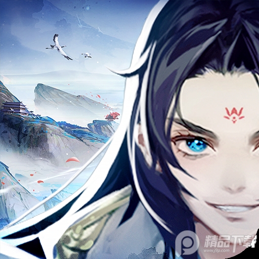 逍遥修真九游版3.7.0福利版