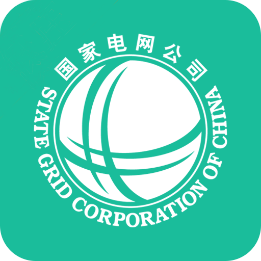 国网湖南电力官方版(掌上电力)v3.1.97安卓版