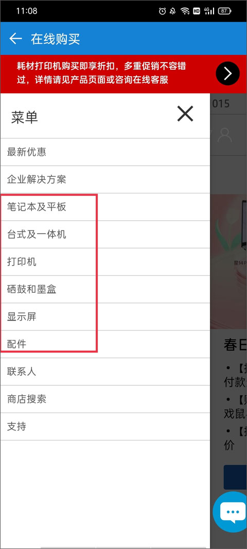 mobileprint打印机软件