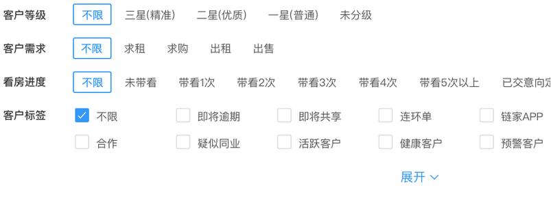 贝壳a+