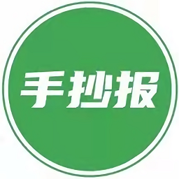 手抄报模板app v3.0.4安卓版