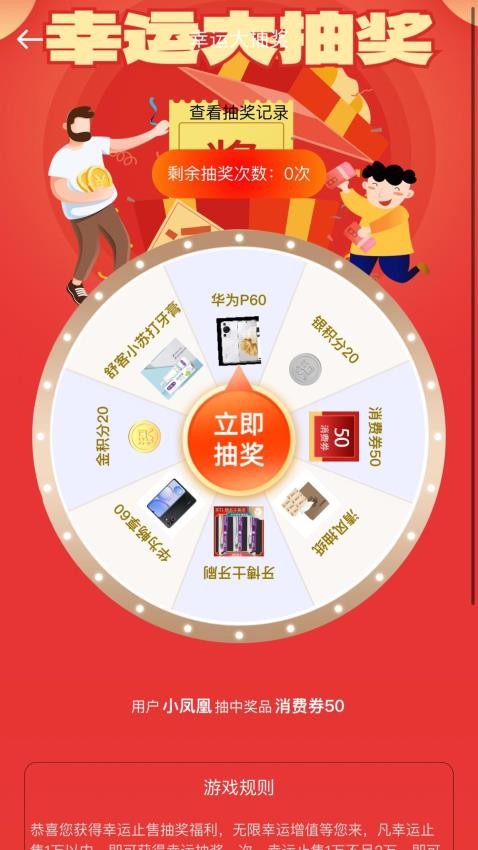 云商竞购官方版