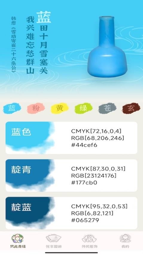 悦享看app