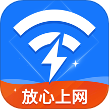 速联WiFi测速精灵手机版v1.0.0