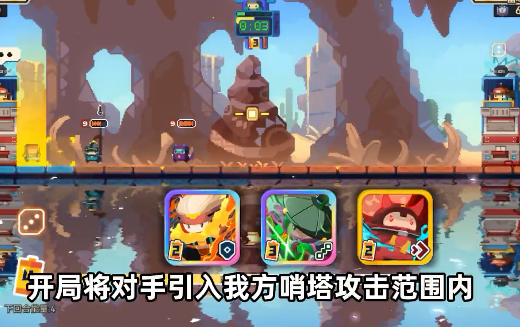 砰砰军团九游版