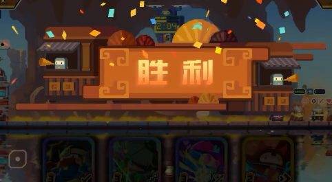 砰砰军团九游版